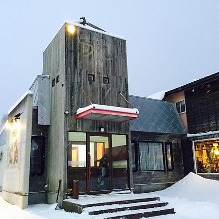 A Pousada Niseko Hirafu Tsukushi Exterior foto